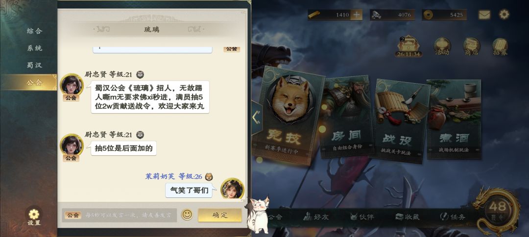 ID【尉忠贤】避雷!!【琉璃】没有乱踢人! 8