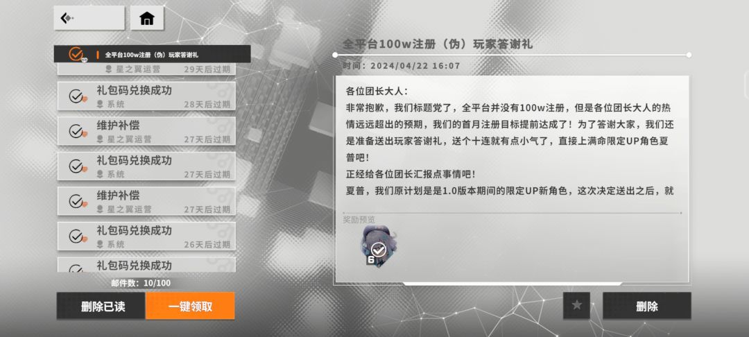?什么操作 1