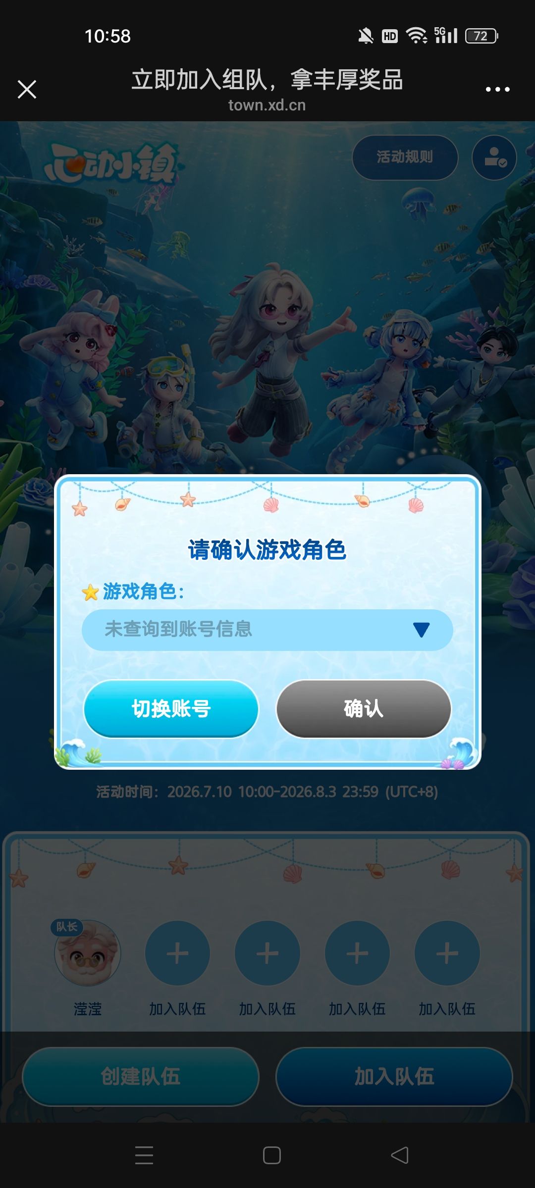 怎么办啊 1