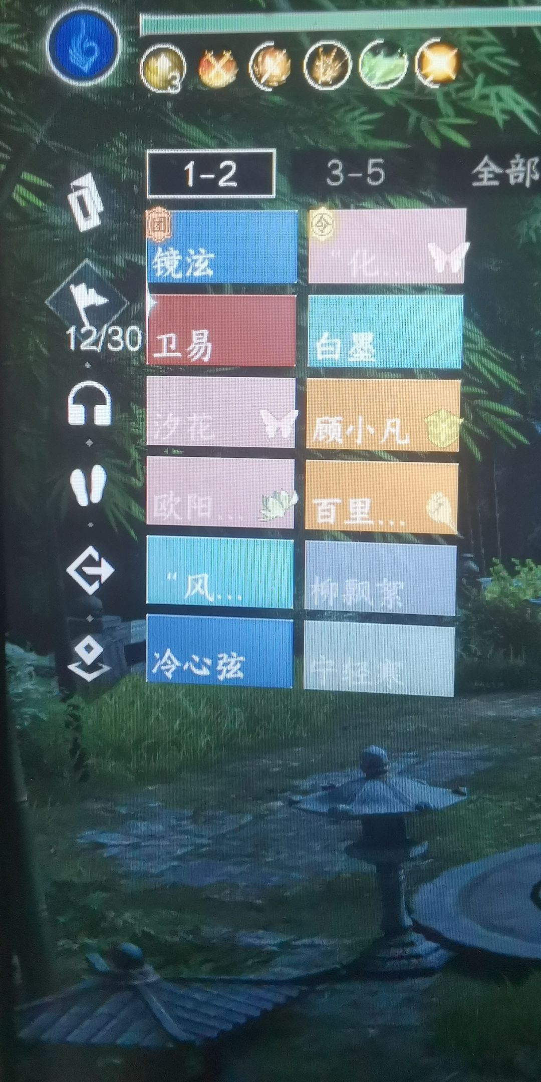 英雄舞阳内城老四单人攻略截图