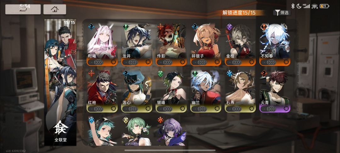 动态图片 7