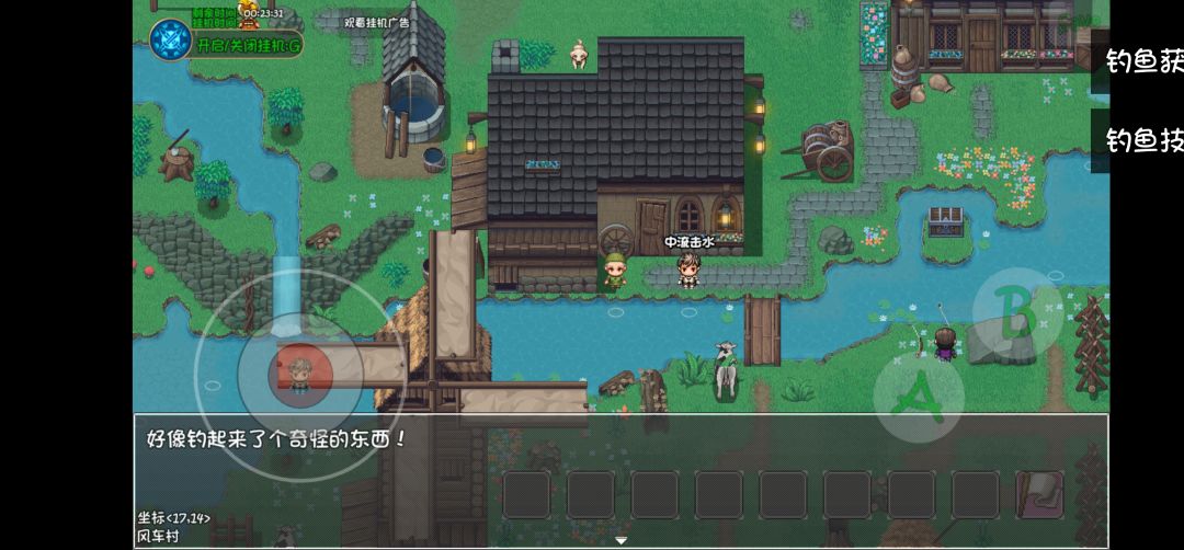 大佬们 华为手机玩文字超出屏幕有办法吗? 1