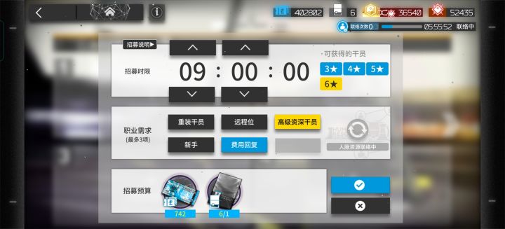 开盘！开盘！截图
