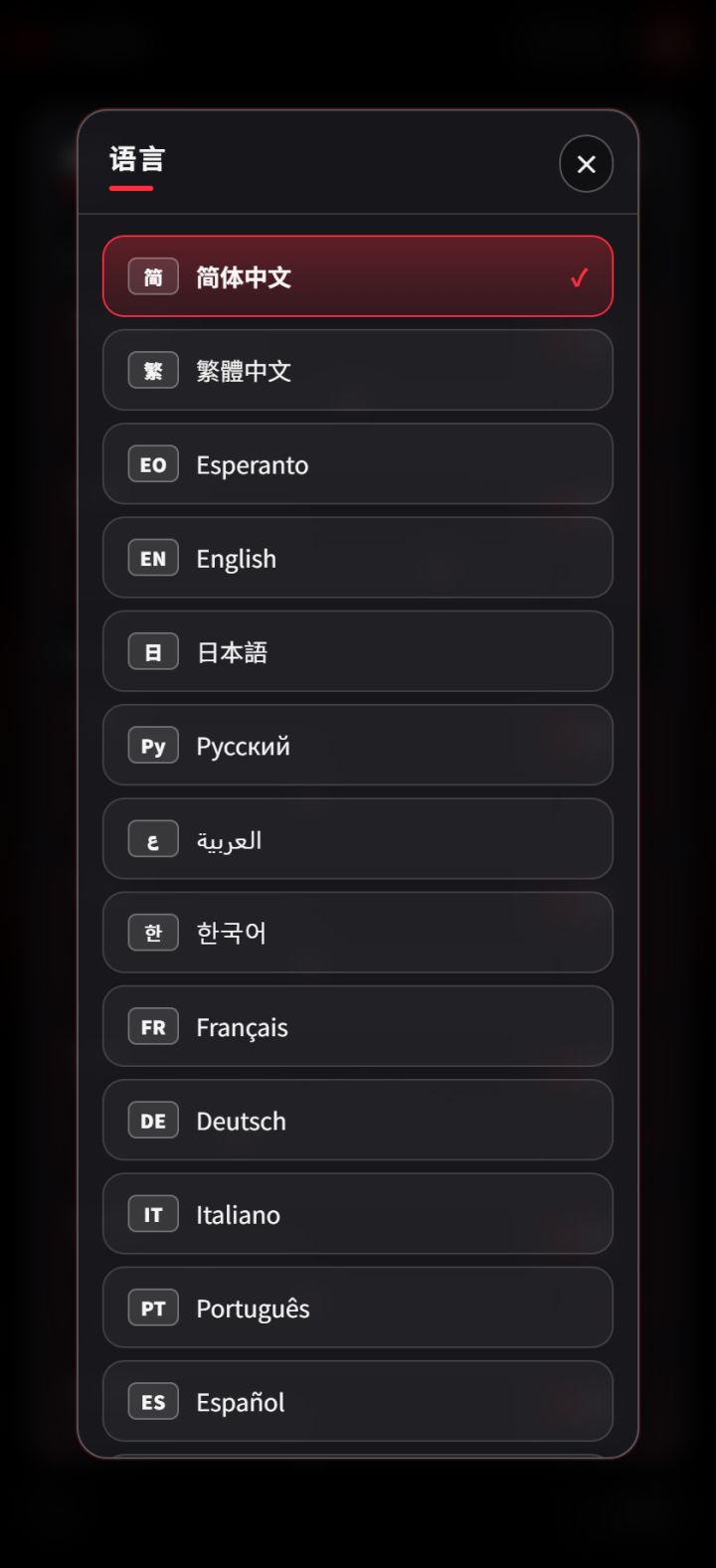【《上帝的球》开发者日志 #04】—— 一天干完 26 种语言截图