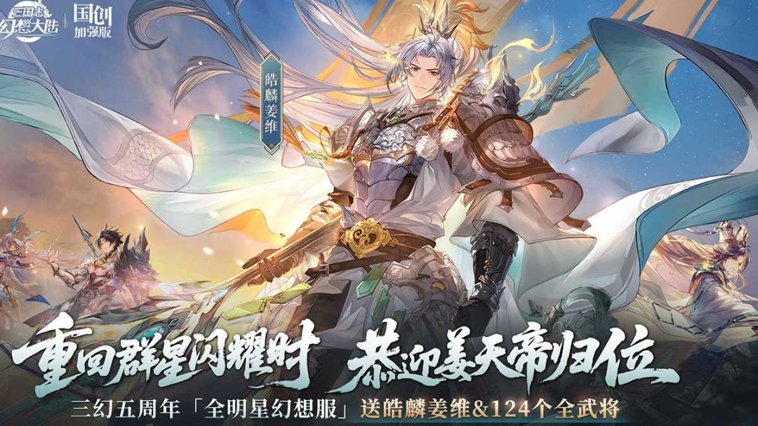 我与《三国志幻想大陆》曹操的同人文创作截图