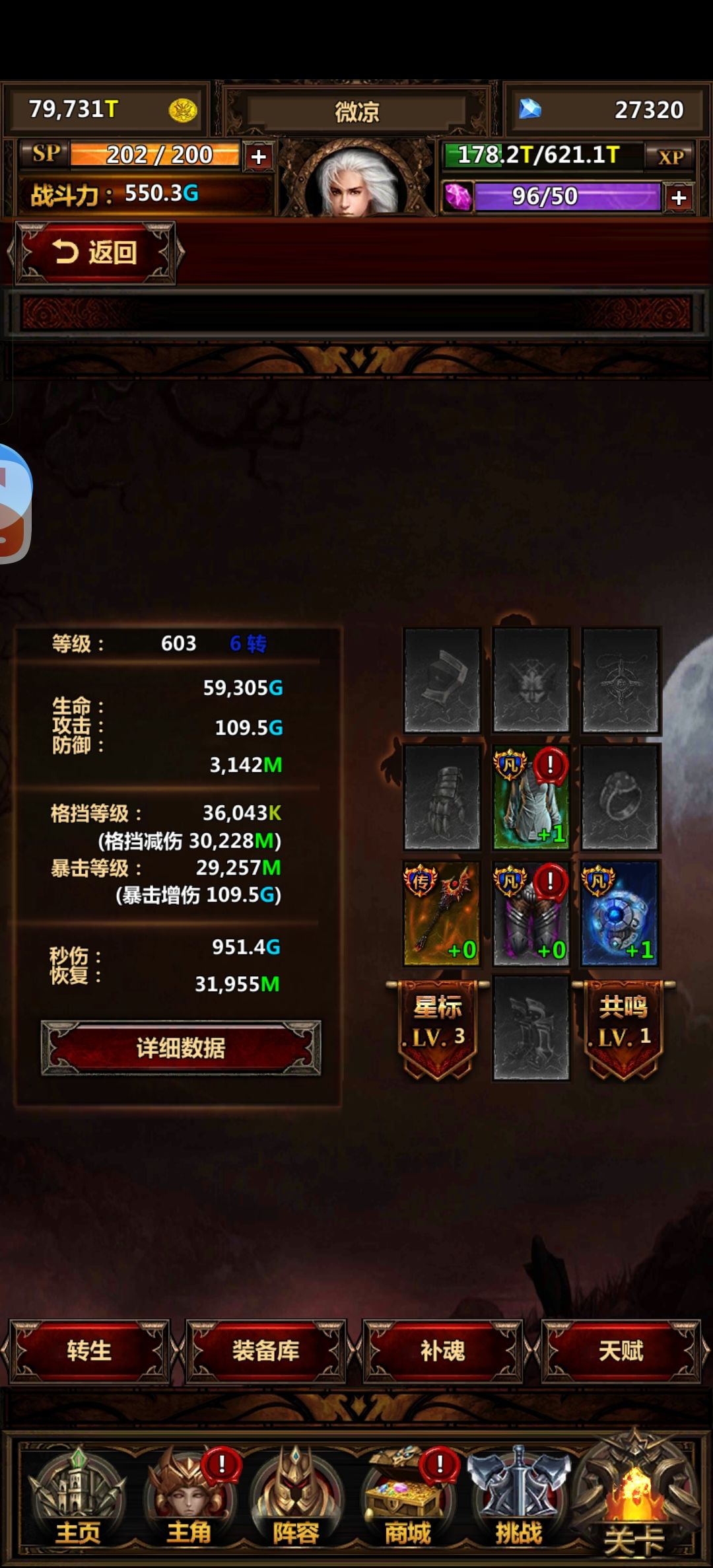 新人 2