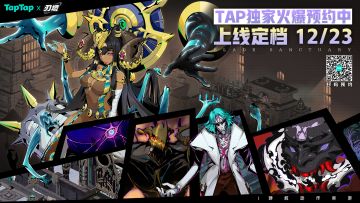 刃境兑换码汇总，开局免费先领强力角色！