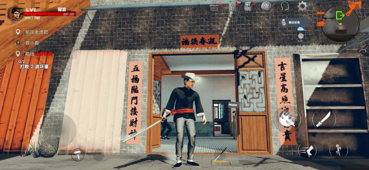这游戏挺好玩截图