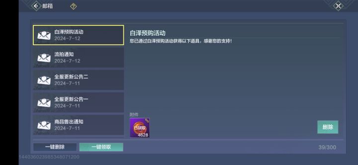 策划策划听我说截图