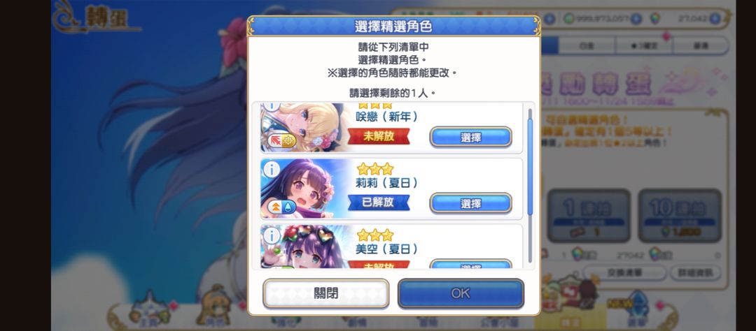 这三个哪个强度高点? 2
