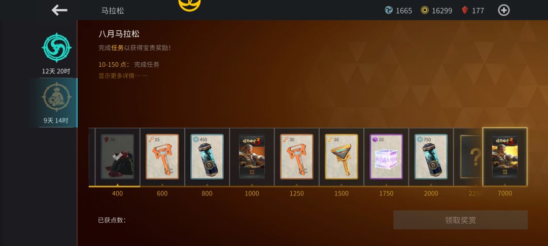 下来怎么做? 2