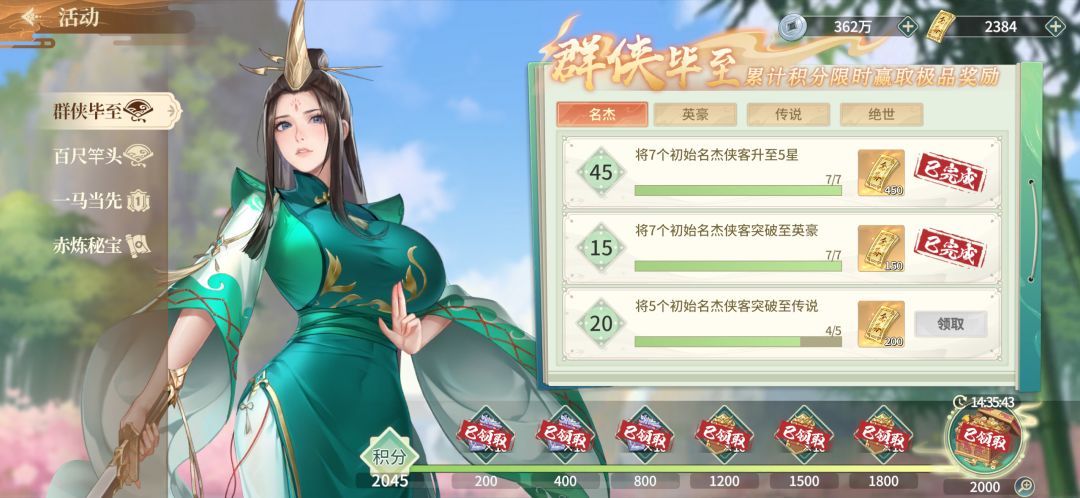 最后一天勉强完成 1