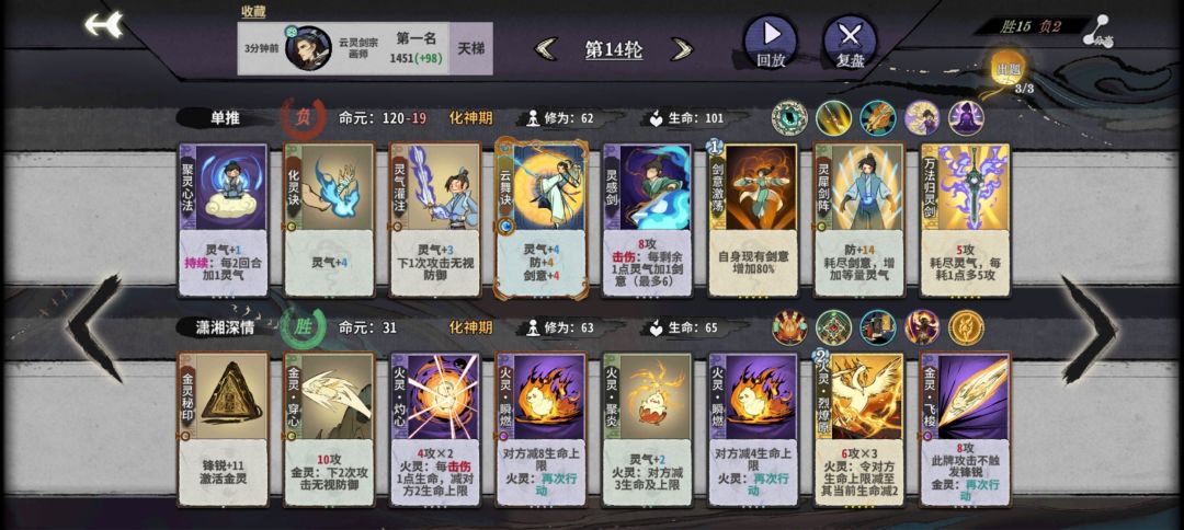 南宫的那个对归灵系很不好 1