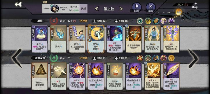 南宫的那个对归灵系很不好截图