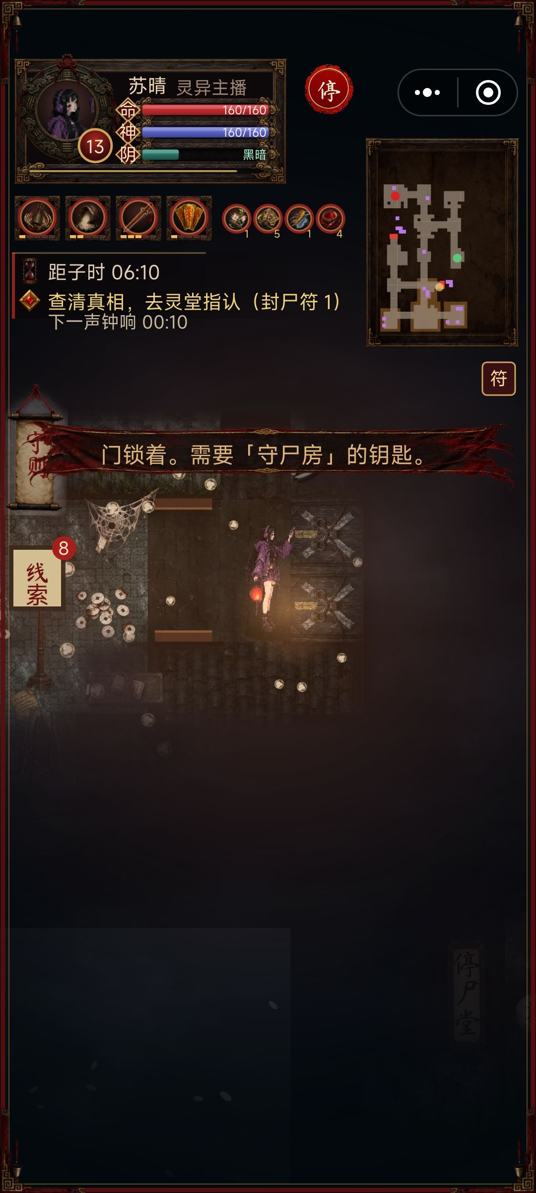 动态图片 2