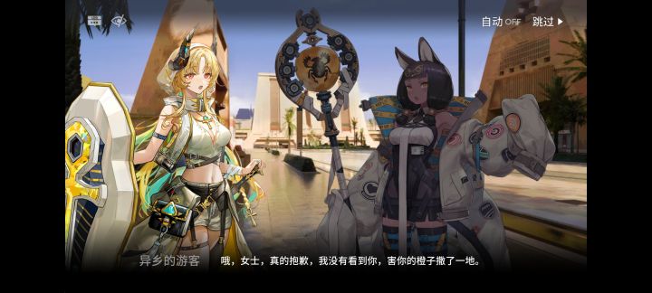 3天内，我要知道这个黄毛的所有信息截图