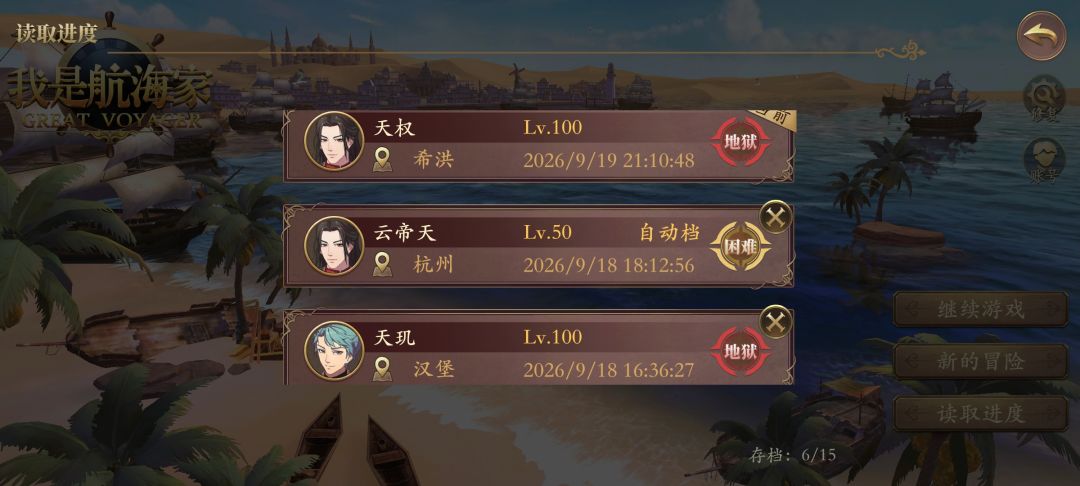 打完了 1