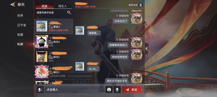 三个魔童降世截图