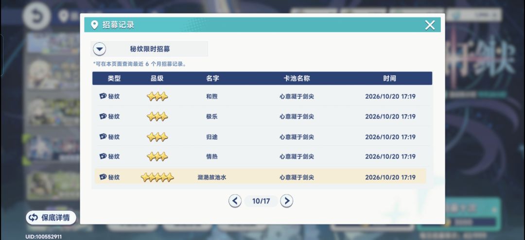 官方想錢想瘋了! 3