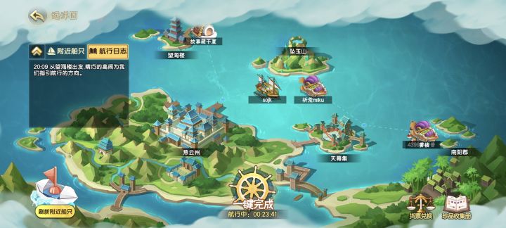 航行的地图能不能出来,感觉这地图挺好看截图
