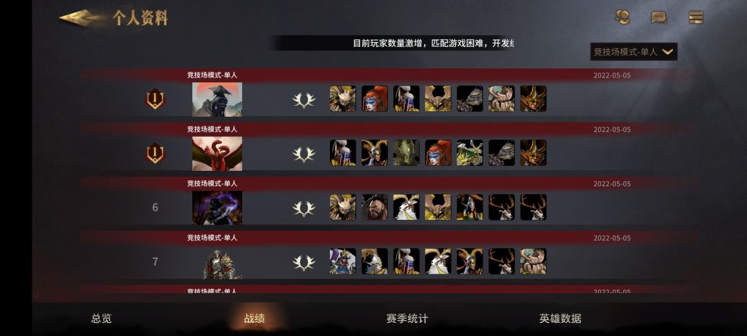 动态图片 4