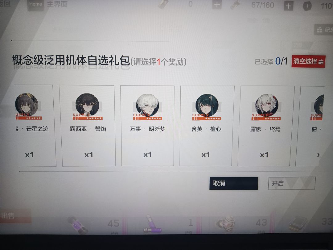 动态图片 2