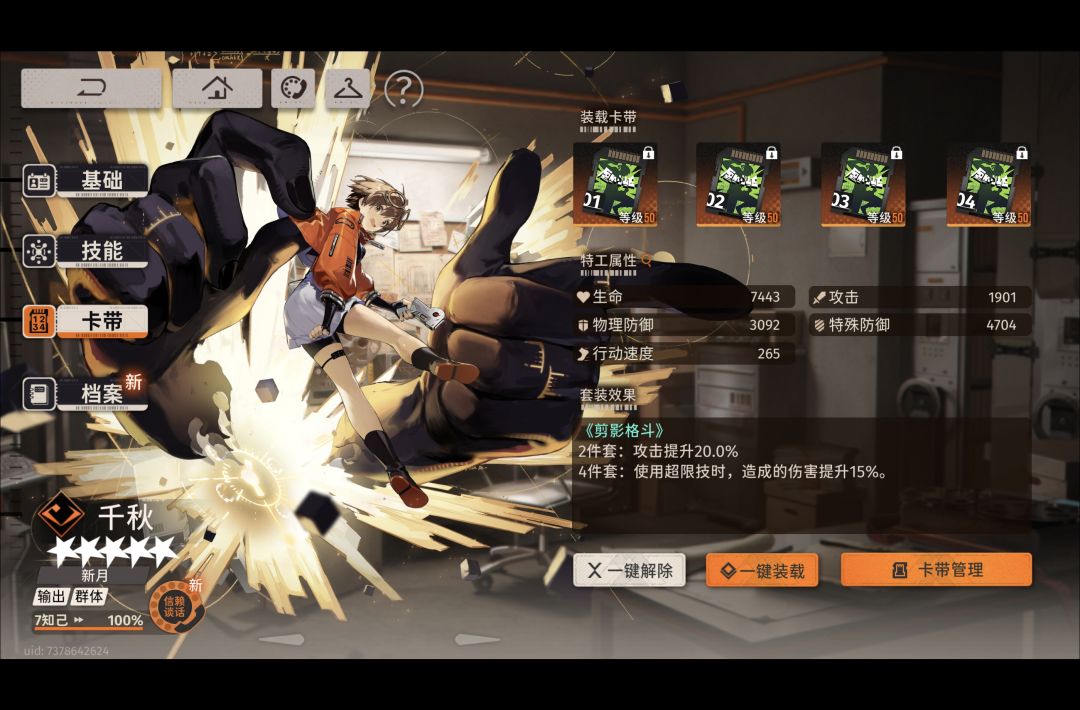 简单说一下时曦吧 2
