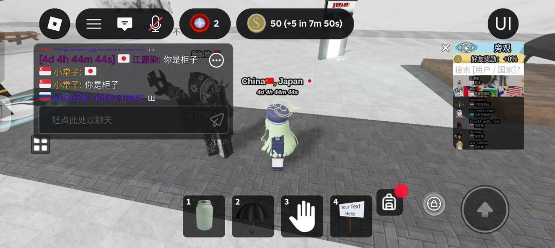 有病吧这人 2