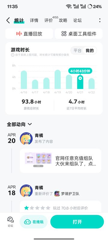 减负！减负！