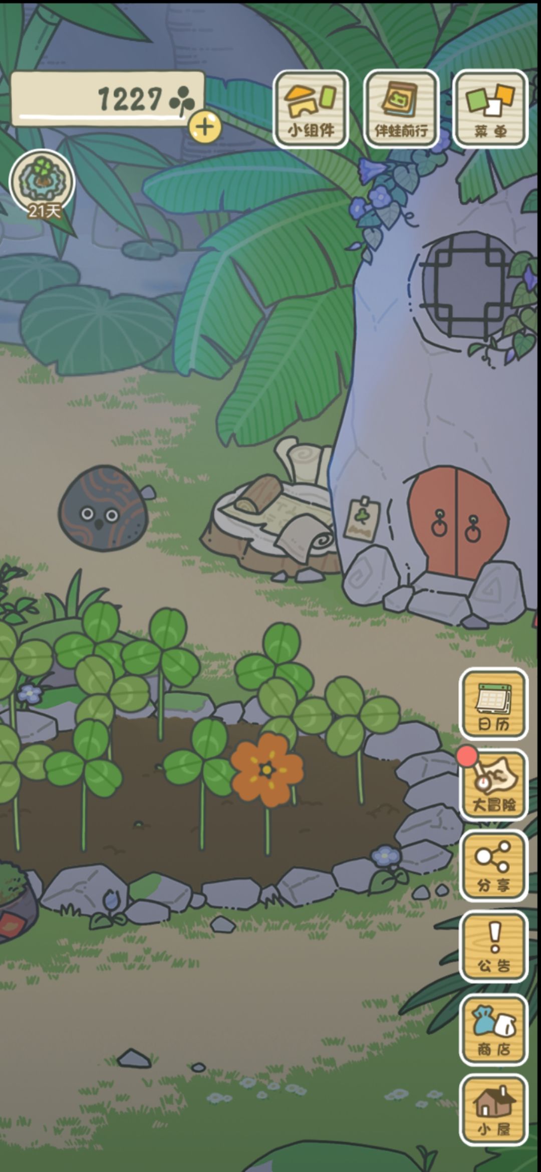 今天三朵花!٩(๑❛ᴗ❛๑)۶ 1