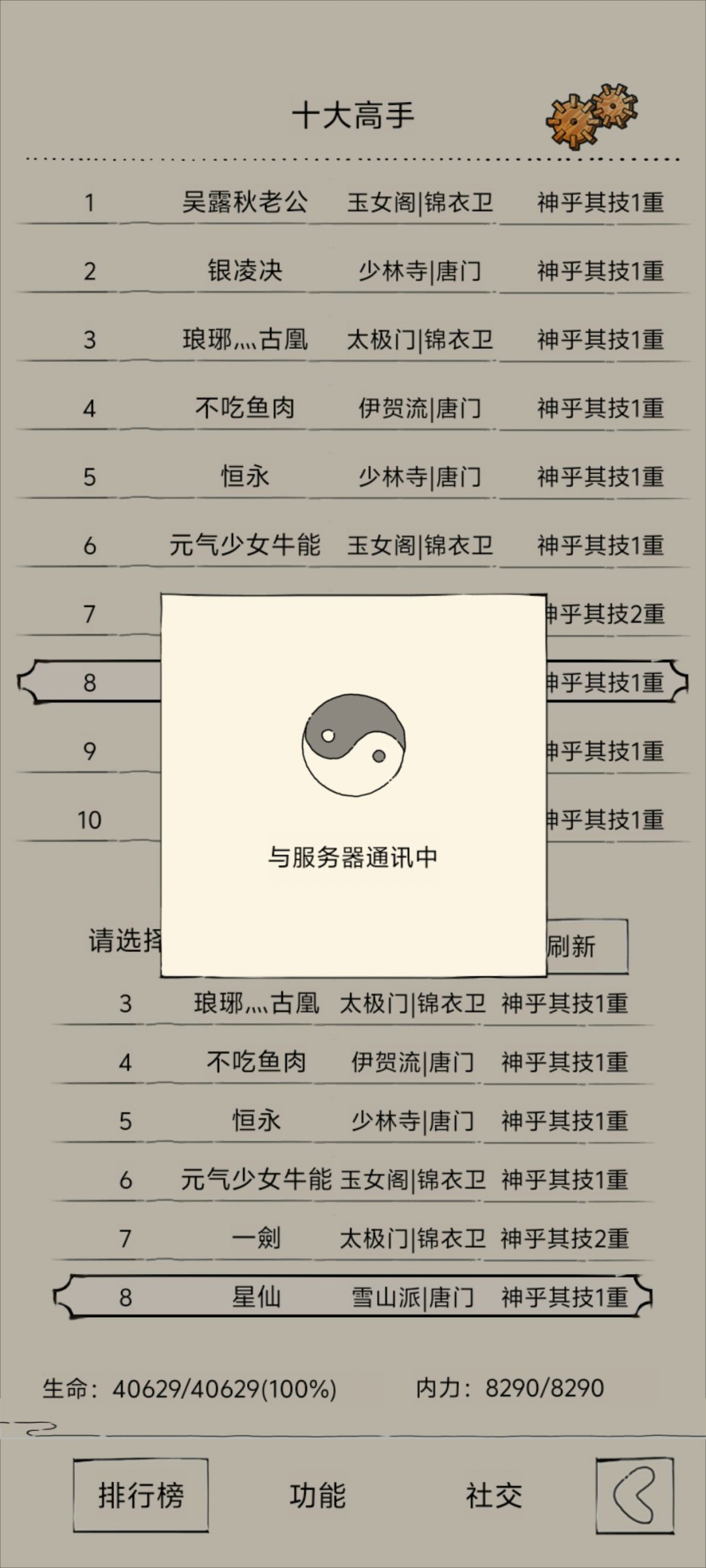 是我出bug了吗？截图