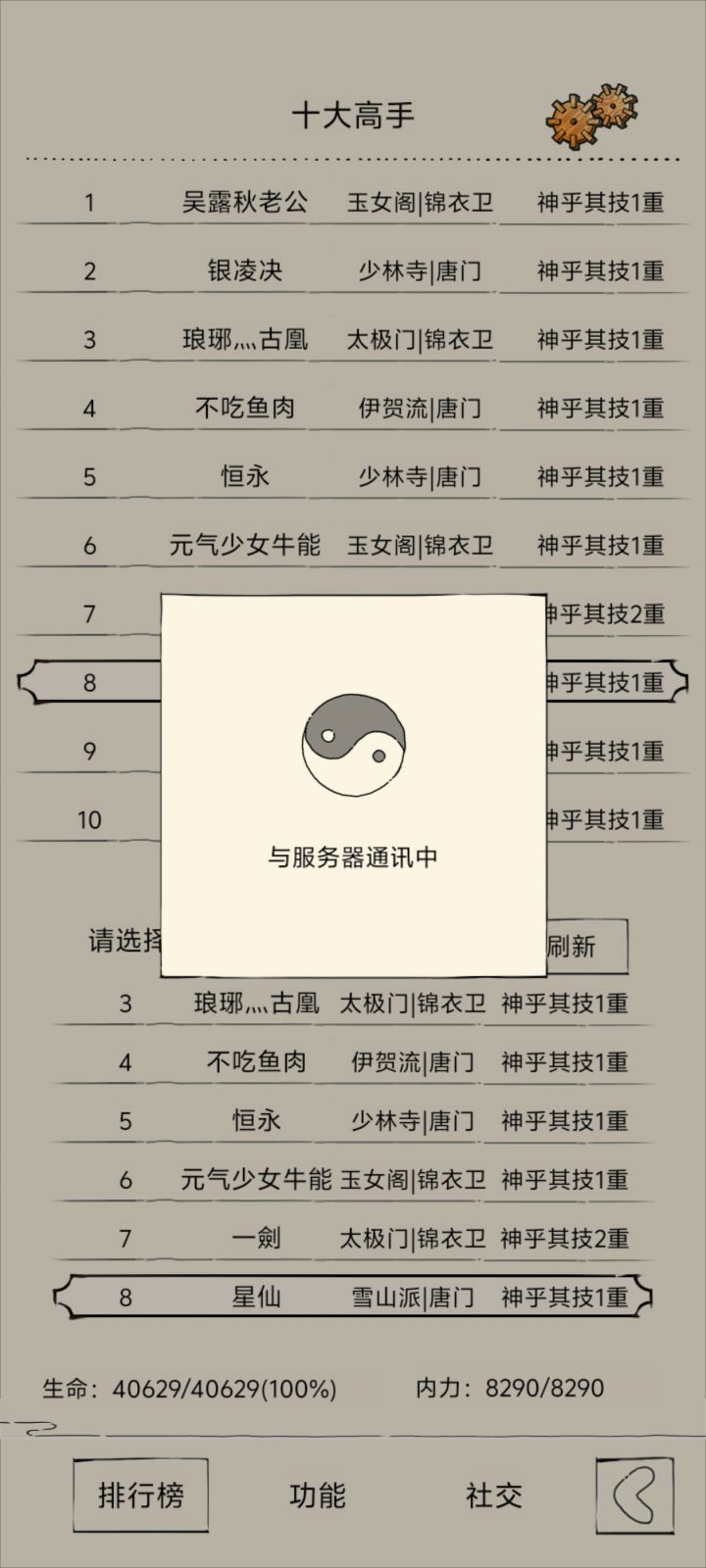 是我出bug了吗?截图