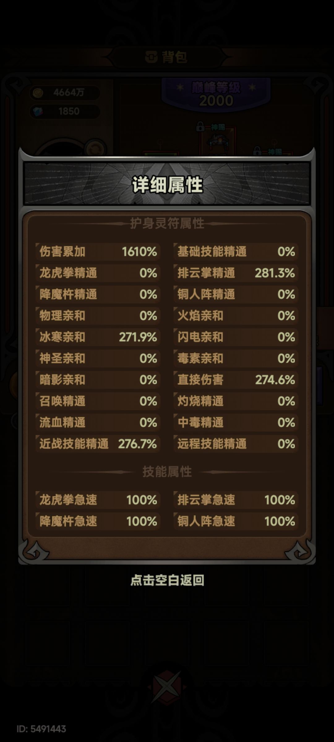 大佬们能帮忙看看嘛 5