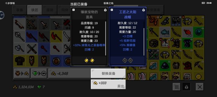 咋回事啊我那么大一个三孔变俩孔了截图