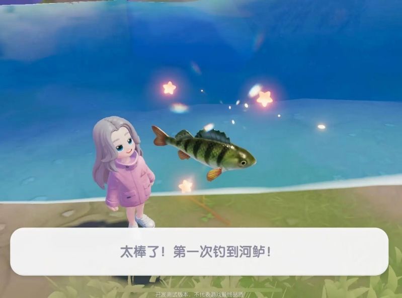 完美击中我的萌点 2