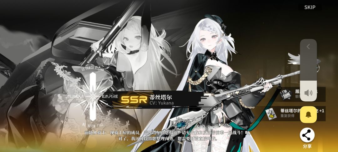 啊啊啊啊啊啊！截图