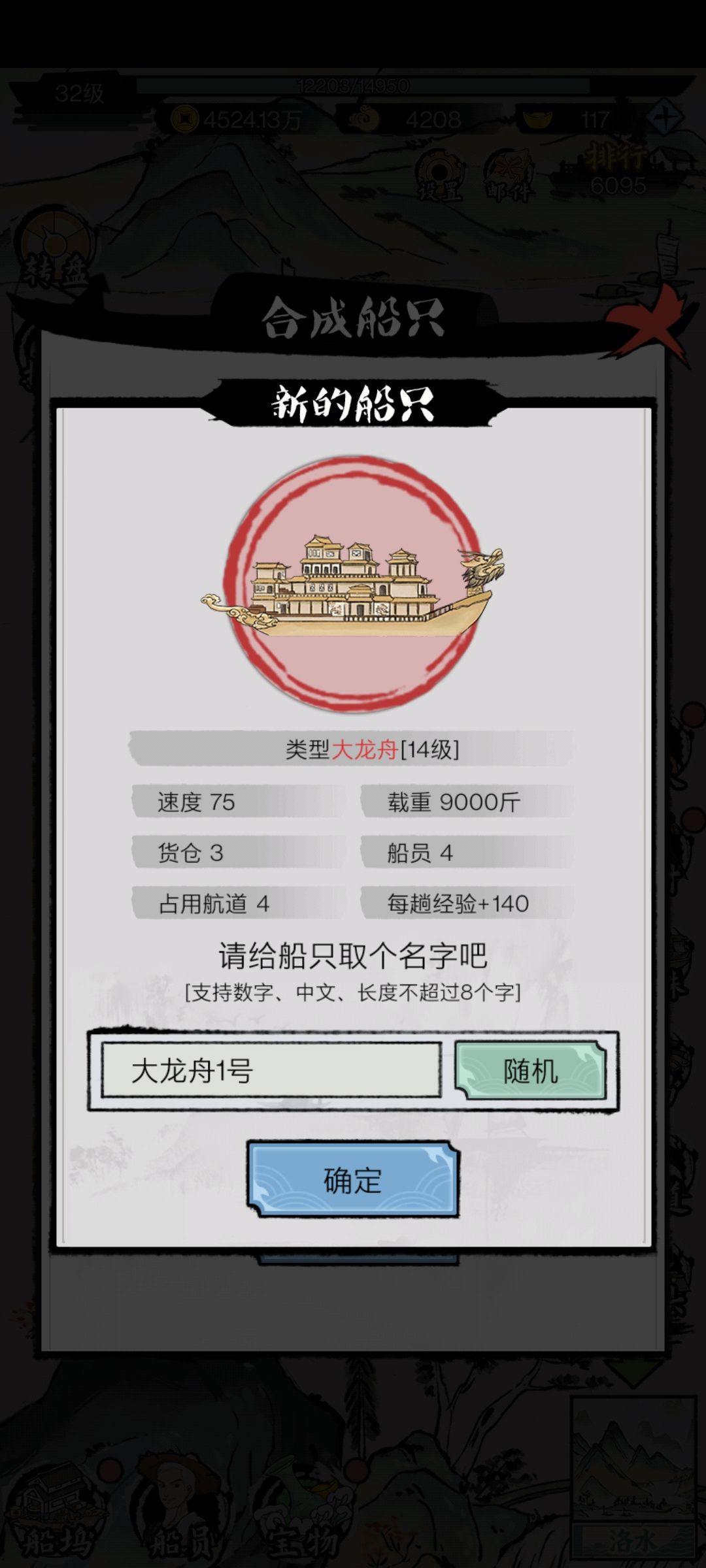 动态图片 3