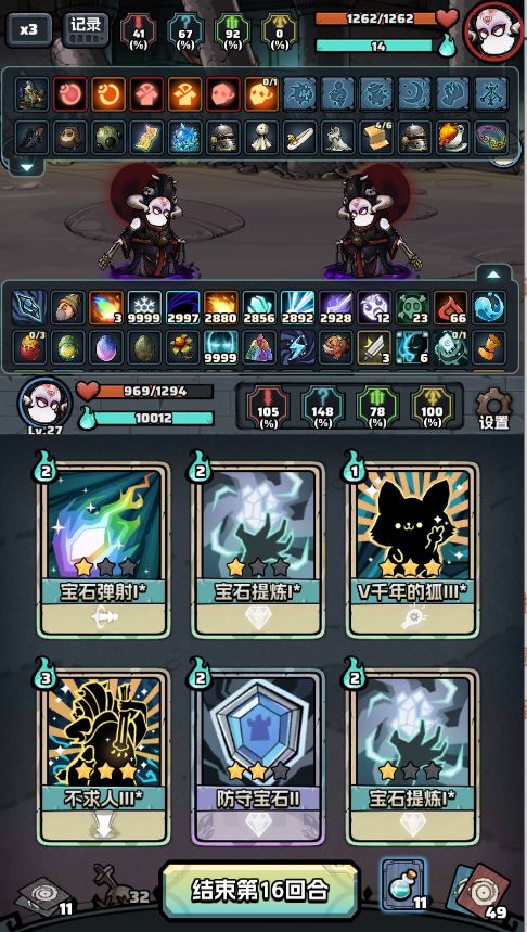 避雷 3