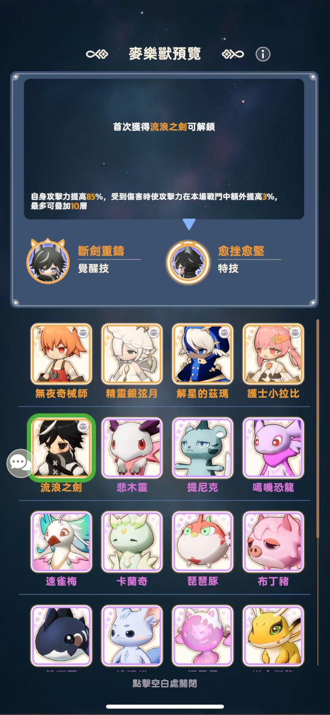 动态图片 10