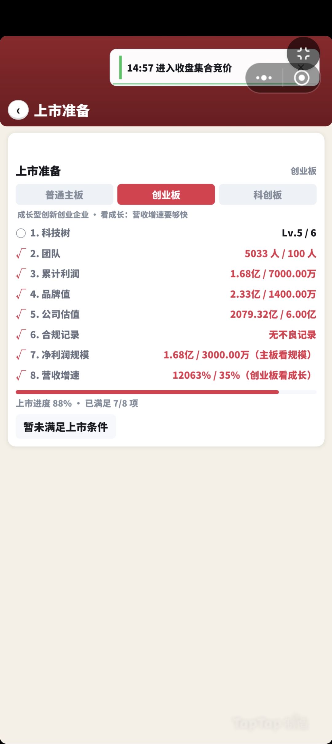 又来优化了 2