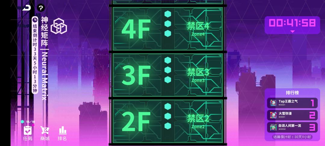 有没有大佬出个打boss攻略 3