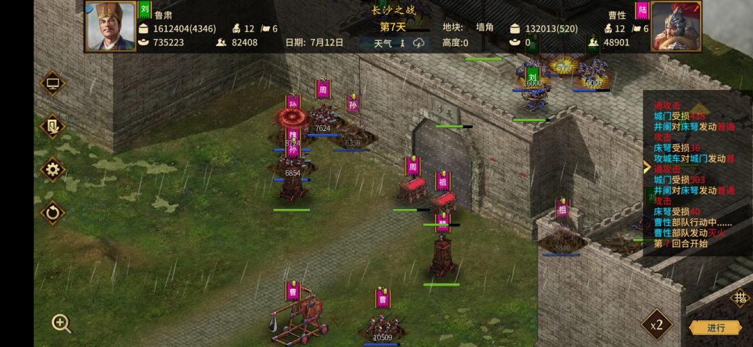 漏看天气预报 3