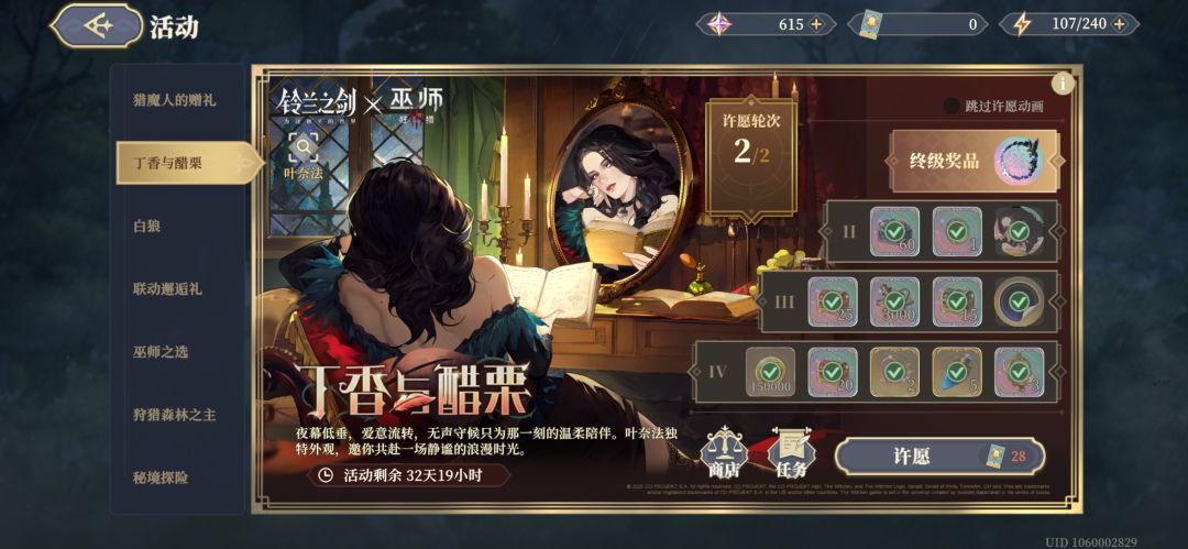 好消息，椰奶相关我都有了 3