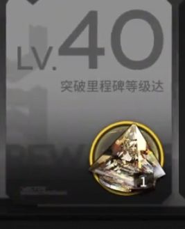 矢量突破逃课技巧 3
