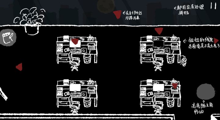 【聚光灯gamejam】开发日志03-主题再思考🤔截图