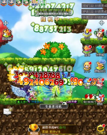 四月踏青我不宅论坛活动