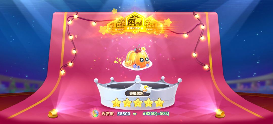 动态图片 5