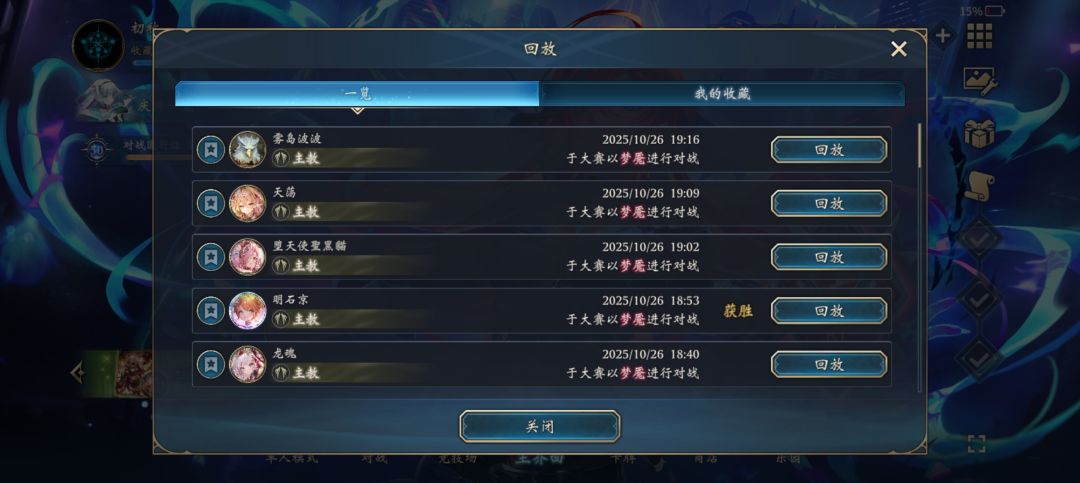 一把竞技场 2