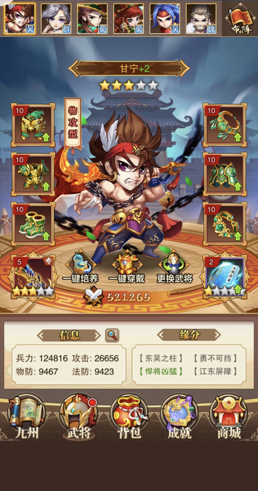 不知道怎么玩了 2