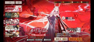 新月你给我的惊喜！